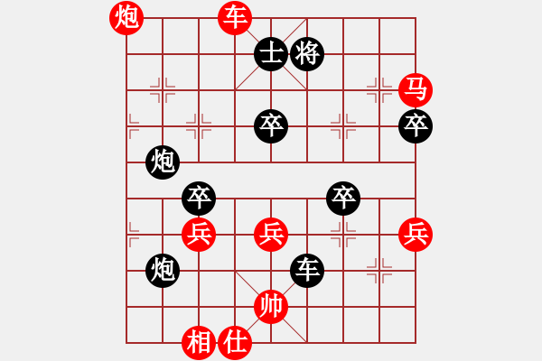 象棋棋譜圖片：正陽王恩剛(2段)-勝-邢臺小將(4段) - 步數(shù)：70 