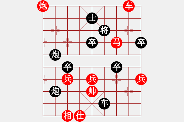 象棋棋譜圖片：正陽王恩剛(2段)-勝-邢臺小將(4段) - 步數(shù)：75 