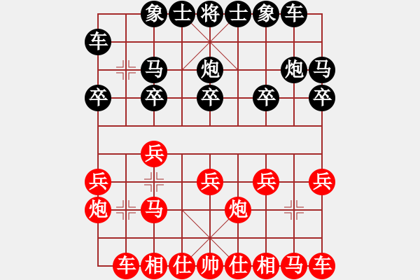 象棋棋譜圖片：惟楚有材（棋圣3）先勝觀自在184853874（棋圣3）202404201254.pgn - 步數(shù)：10 