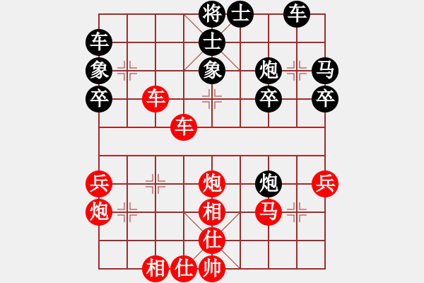 象棋棋譜圖片：惟楚有材（棋圣3）先勝觀自在184853874（棋圣3）202404201254.pgn - 步數(shù)：40 