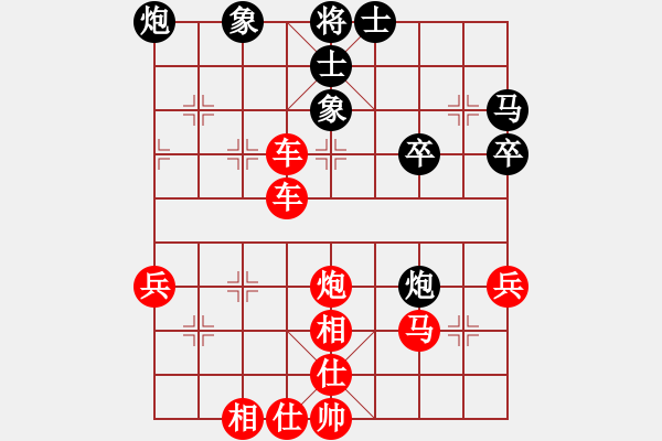 象棋棋譜圖片：惟楚有材（棋圣3）先勝觀自在184853874（棋圣3）202404201254.pgn - 步數(shù)：50 