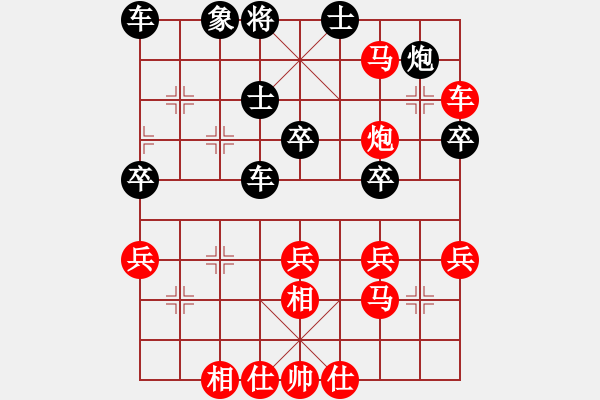 象棋棋譜圖片：棋太極 先勝 清新俊逸[7-1]起馬局 - 步數(shù)：40 