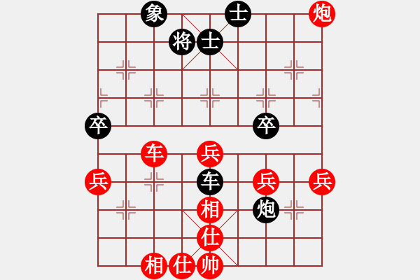 象棋棋譜圖片：棋太極 先勝 清新俊逸[7-1]起馬局 - 步數(shù)：69 