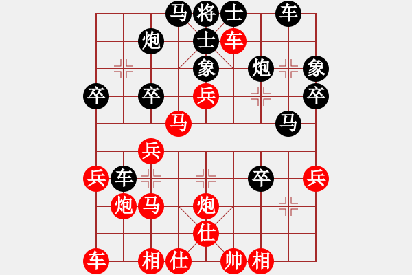 象棋棋譜圖片：閩中情種(9段)-勝-紅袍天神(7段) - 步數(shù)：40 