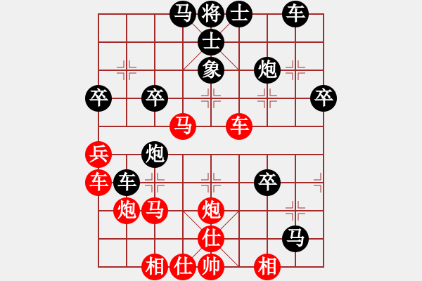 象棋棋譜圖片：閩中情種(9段)-勝-紅袍天神(7段) - 步數(shù)：50 