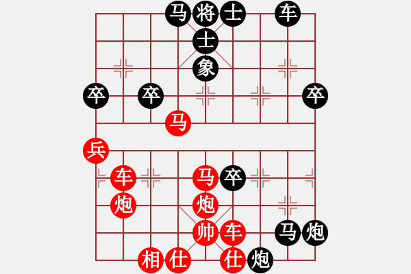 象棋棋譜圖片：閩中情種(9段)-勝-紅袍天神(7段) - 步數(shù)：60 