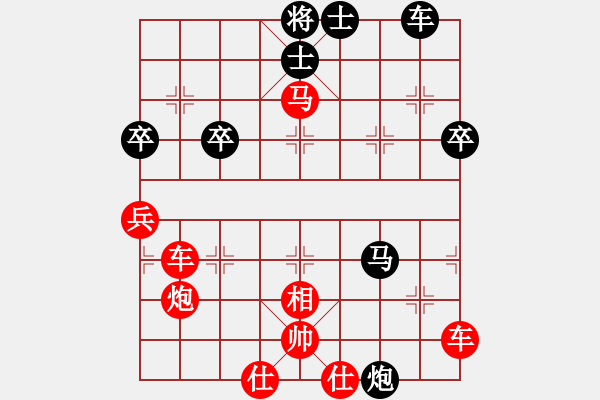 象棋棋譜圖片：閩中情種(9段)-勝-紅袍天神(7段) - 步數(shù)：69 