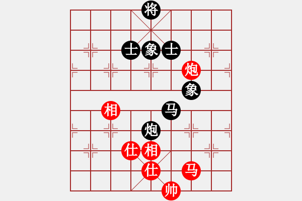 象棋棋譜圖片：敵殺死(9星)-負-深圳棋王(9星) - 步數(shù)：130 