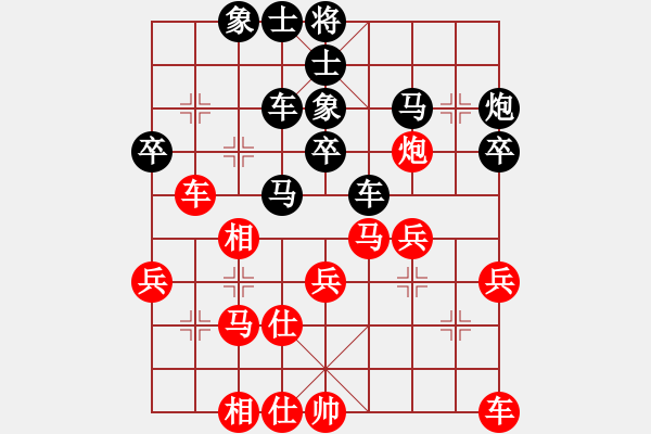 象棋棋譜圖片：敵殺死(9星)-負-深圳棋王(9星) - 步數(shù)：30 