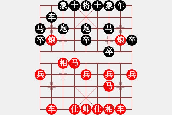 象棋棋谱图片：赵玮先和任刚 - 步数：20 