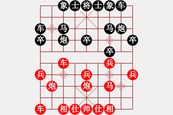 象棋棋譜圖片：揚(yáng)州棋俠(9段)-負(fù)-江城中流邸(4段) - 步數(shù)：20 