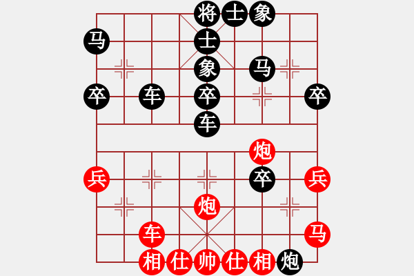 象棋棋譜圖片：揚(yáng)州棋俠(9段)-負(fù)-江城中流邸(4段) - 步數(shù)：40 