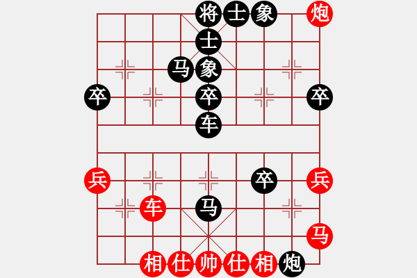 象棋棋譜圖片：揚(yáng)州棋俠(9段)-負(fù)-江城中流邸(4段) - 步數(shù)：50 