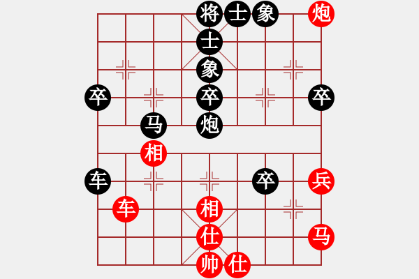 象棋棋譜圖片：揚(yáng)州棋俠(9段)-負(fù)-江城中流邸(4段) - 步數(shù)：60 