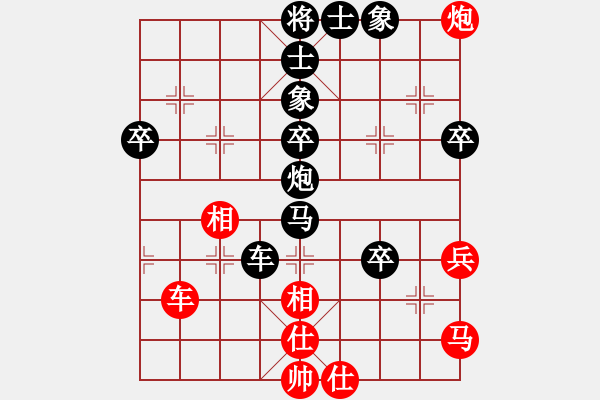 象棋棋譜圖片：揚(yáng)州棋俠(9段)-負(fù)-江城中流邸(4段) - 步數(shù)：64 