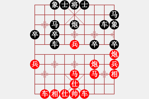 象棋棋譜圖片：1 （順炮） - 步數(shù)：40 