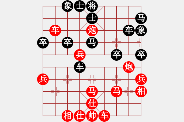 象棋棋譜圖片：1 （順炮） - 步數(shù)：49 