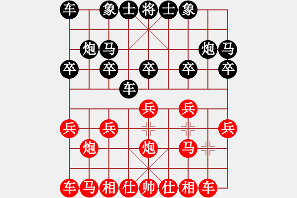 象棋棋譜圖片：對(duì)不起，沒(méi)有找到你輸入的編號(hào)對(duì)應(yīng)的棋局！ - 步數(shù)：10 