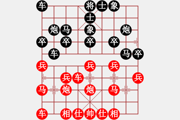 象棋棋譜圖片：對(duì)不起，沒(méi)有找到你輸入的編號(hào)對(duì)應(yīng)的棋局！ - 步數(shù)：20 