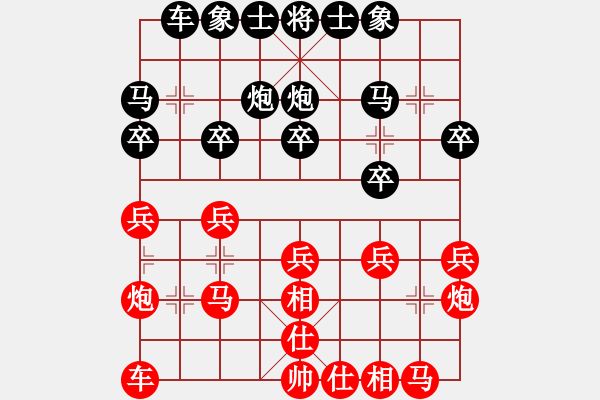象棋棋谱图片：第二节 相七进五的走法【例1】 - 步数：19 