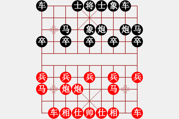 象棋棋譜圖片：第二輪 浙江吳欣洋 先和 甘肅焦明理 - 步數(shù)：10 