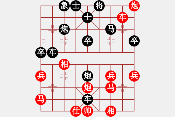 象棋棋譜圖片：仙人指路轉(zhuǎn)斗列炮紅邊馬（黑勝） - 步數(shù)：100 