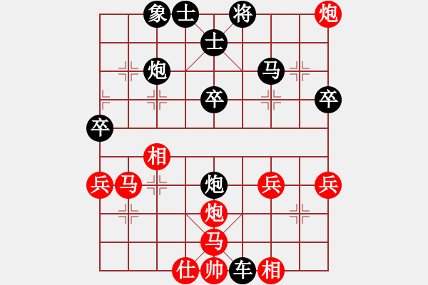 象棋棋譜圖片：仙人指路轉(zhuǎn)斗列炮紅邊馬（黑勝） - 步數(shù)：108 