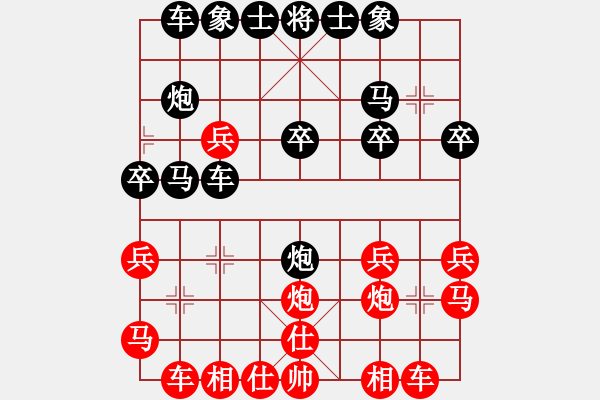 象棋棋譜圖片：仙人指路轉(zhuǎn)斗列炮紅邊馬（黑勝） - 步數(shù)：30 