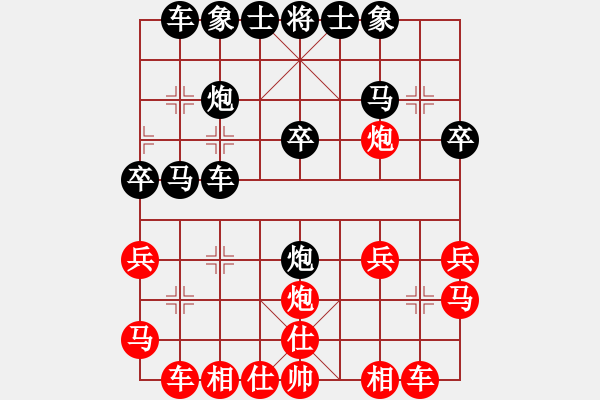 象棋棋譜圖片：仙人指路轉(zhuǎn)斗列炮紅邊馬（黑勝） - 步數(shù)：80 