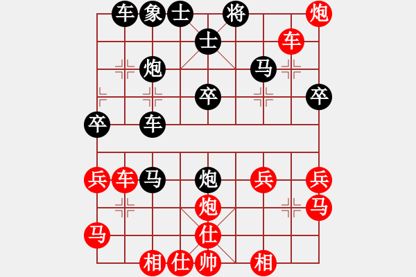 象棋棋譜圖片：仙人指路轉(zhuǎn)斗列炮紅邊馬（黑勝） - 步數(shù)：90 