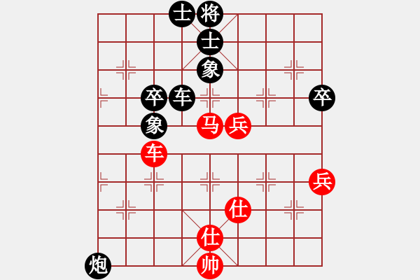 象棋棋譜圖片：伺候女一號(3段)-和-錦州女孩(6段) - 步數(shù)：120 