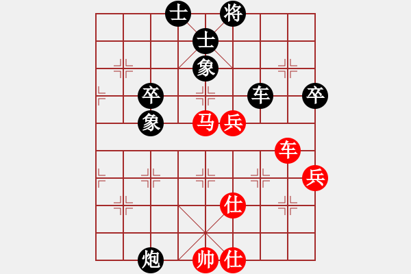 象棋棋譜圖片：伺候女一號(3段)-和-錦州女孩(6段) - 步數(shù)：130 