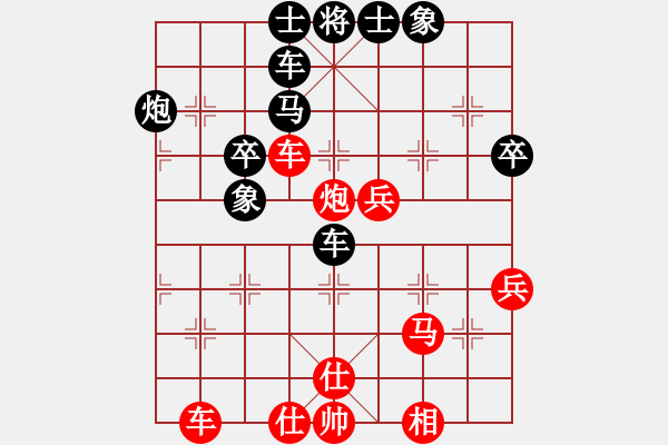 象棋棋譜圖片：伺候女一號(3段)-和-錦州女孩(6段) - 步數(shù)：70 