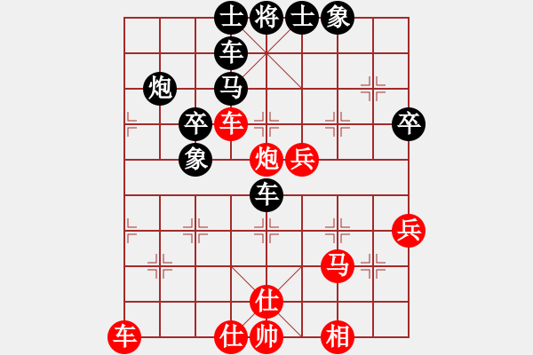 象棋棋譜圖片：伺候女一號(3段)-和-錦州女孩(6段) - 步數(shù)：80 