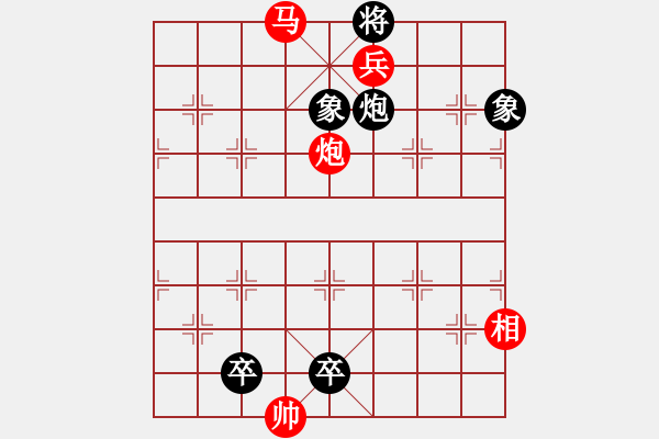 象棋棋谱图片：其它的杀着(26) - 步数：11 