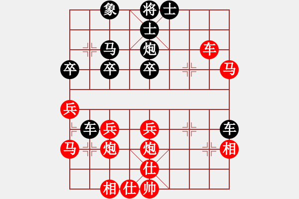 象棋棋譜圖片：棋以(2段)-勝-明月青松(3段) - 步數(shù)：40 