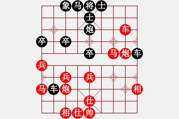 象棋棋譜圖片：棋以(2段)-勝-明月青松(3段) - 步數(shù)：50 