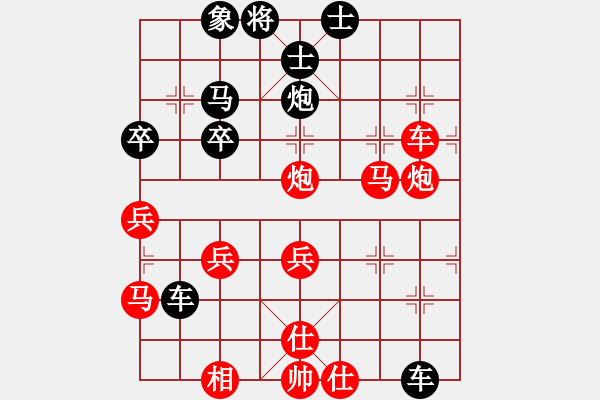 象棋棋譜圖片：棋以(2段)-勝-明月青松(3段) - 步數(shù)：60 