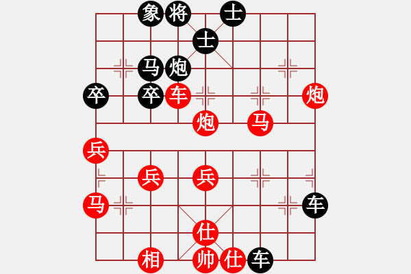 象棋棋譜圖片：棋以(2段)-勝-明月青松(3段) - 步數(shù)：70 