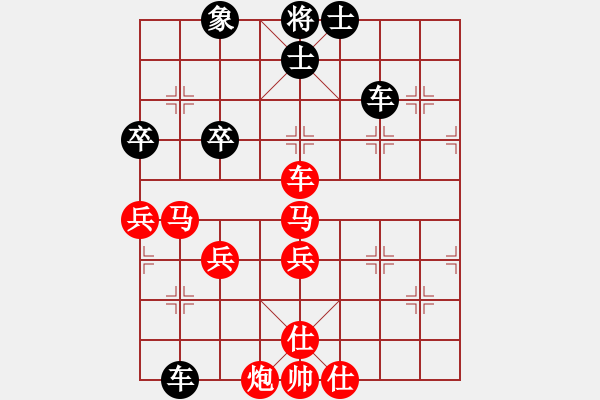 象棋棋譜圖片：棋以(2段)-勝-明月青松(3段) - 步數(shù)：90 