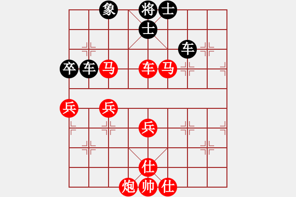 象棋棋譜圖片：棋以(2段)-勝-明月青松(3段) - 步數(shù)：97 