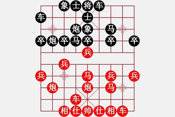 象棋棋譜圖片：第五輪11臺(tái) 鹽城周群先勝鎮(zhèn)江張俊 - 步數(shù)：20 