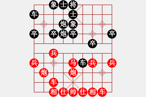 象棋棋譜圖片：第五輪11臺(tái) 鹽城周群先勝鎮(zhèn)江張俊 - 步數(shù)：30 