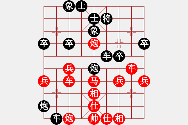 象棋棋譜圖片：第五輪11臺(tái) 鹽城周群先勝鎮(zhèn)江張俊 - 步數(shù)：50 