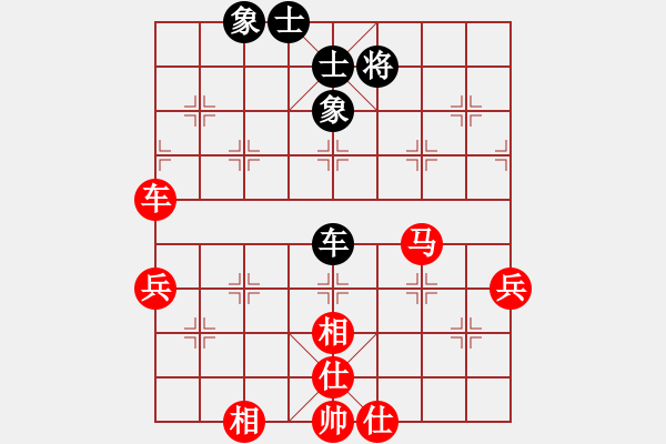 象棋棋譜圖片：第五輪11臺(tái) 鹽城周群先勝鎮(zhèn)江張俊 - 步數(shù)：79 