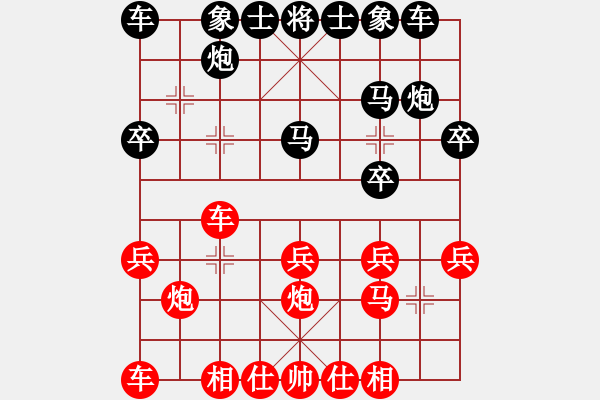 象棋棋譜圖片：168對王師傅.pgn - 步數(shù)：20 