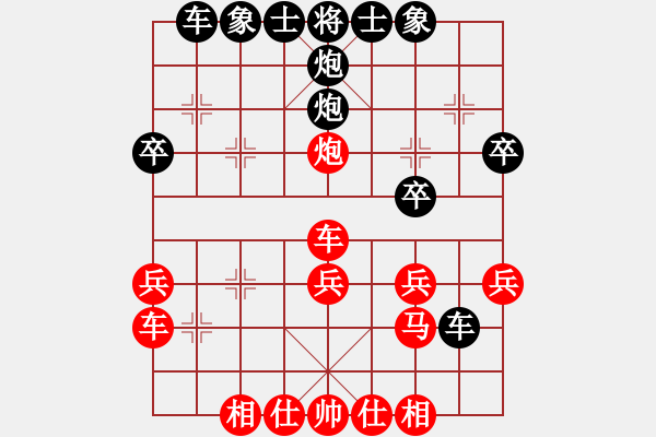 象棋棋譜圖片：168對王師傅.pgn - 步數(shù)：30 