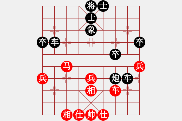 象棋棋譜圖片：168對王師傅.pgn - 步數(shù)：50 