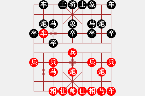 象棋棋譜圖片：中炮急進(jìn)中兵對屏風(fēng)馬飛左象（紅勝） - 步數(shù)：10 