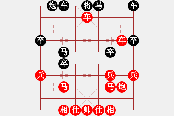 象棋棋譜圖片：中炮急進(jìn)中兵對屏風(fēng)馬飛左象（紅勝） - 步數(shù)：37 